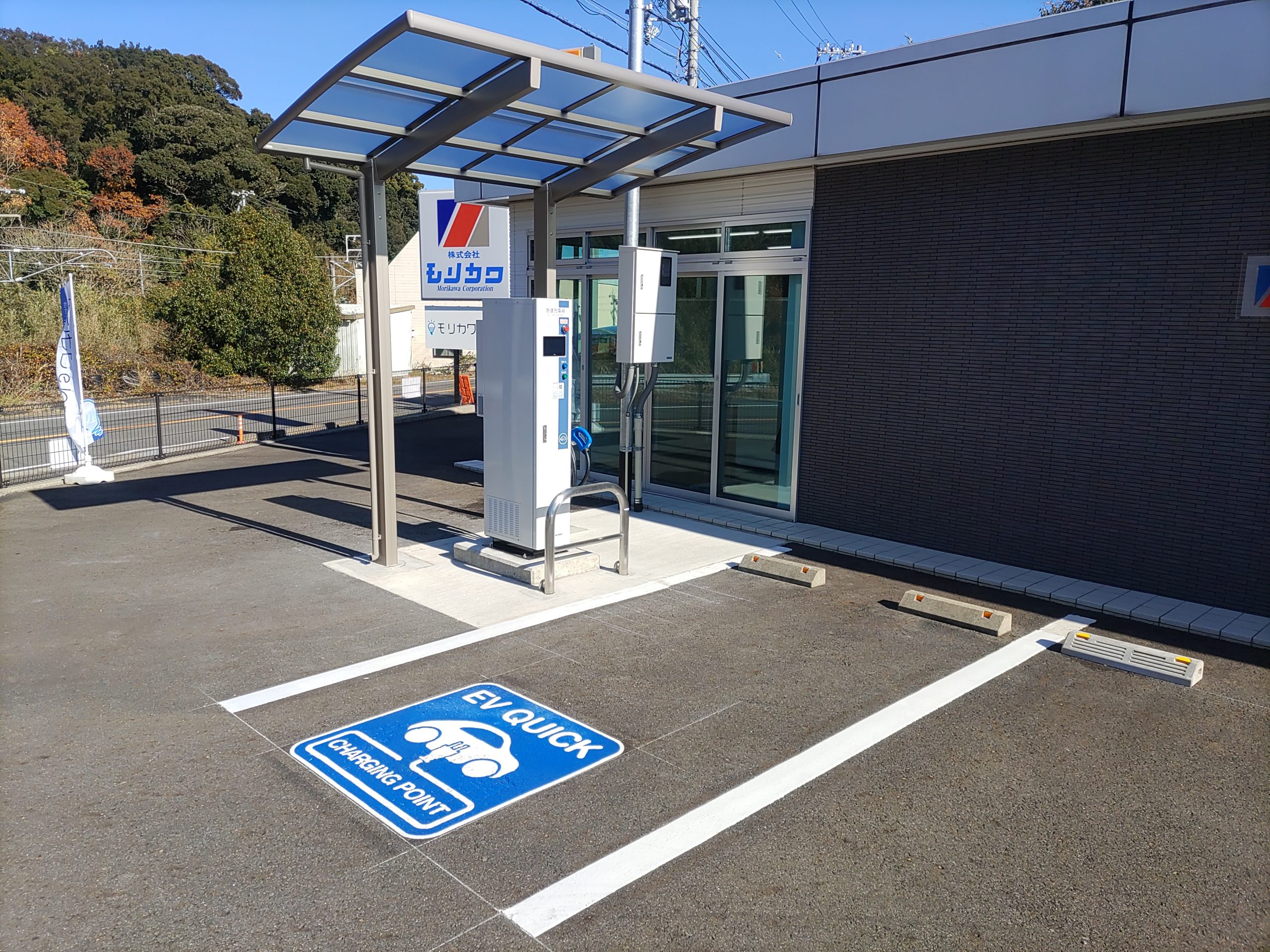 カーボンニュートラル！CO2フリー電力ＥＶ充電スタンド