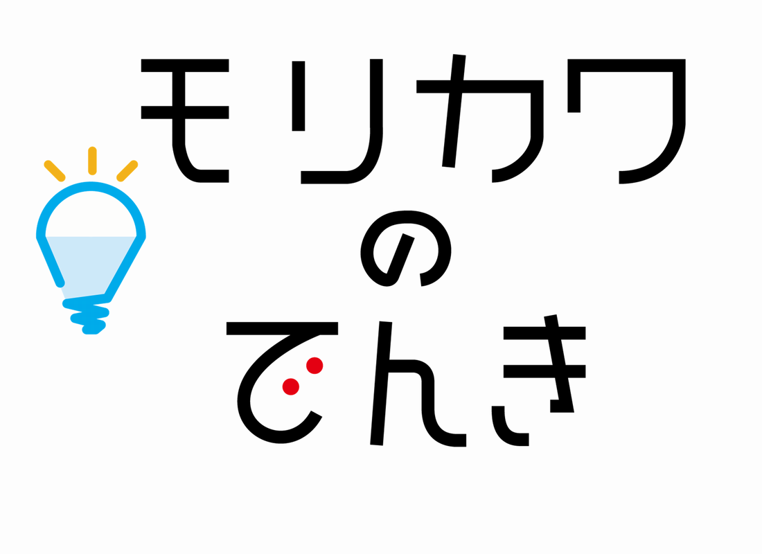 カーボンニュートラル！CO2フリー電力ＥＶ充電スタンド